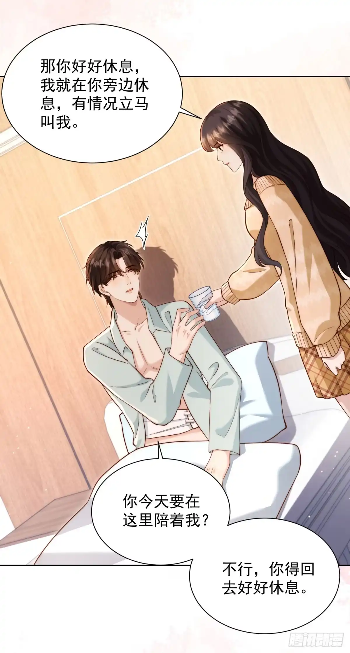 和植物人大佬联姻 第95话 孙小若赌输了！ 第64页