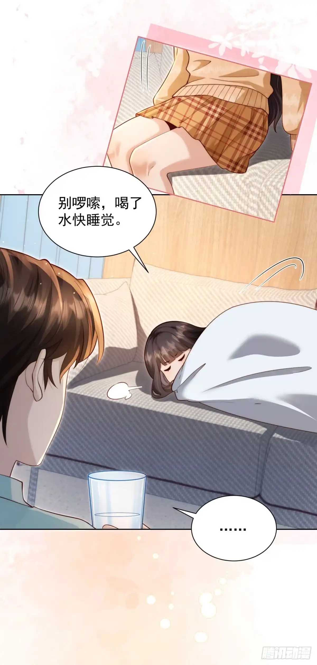 和植物人大佬联姻 第95话 孙小若赌输了！ 第66页