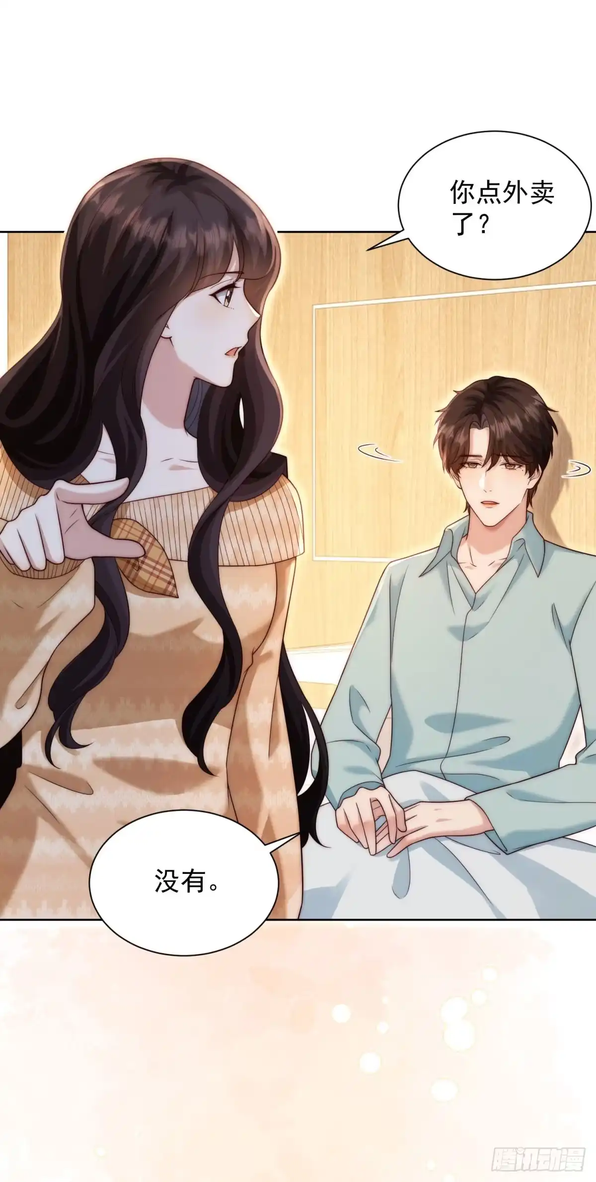 和植物人大佬联姻 第96话 齐初夏大婚 第12页