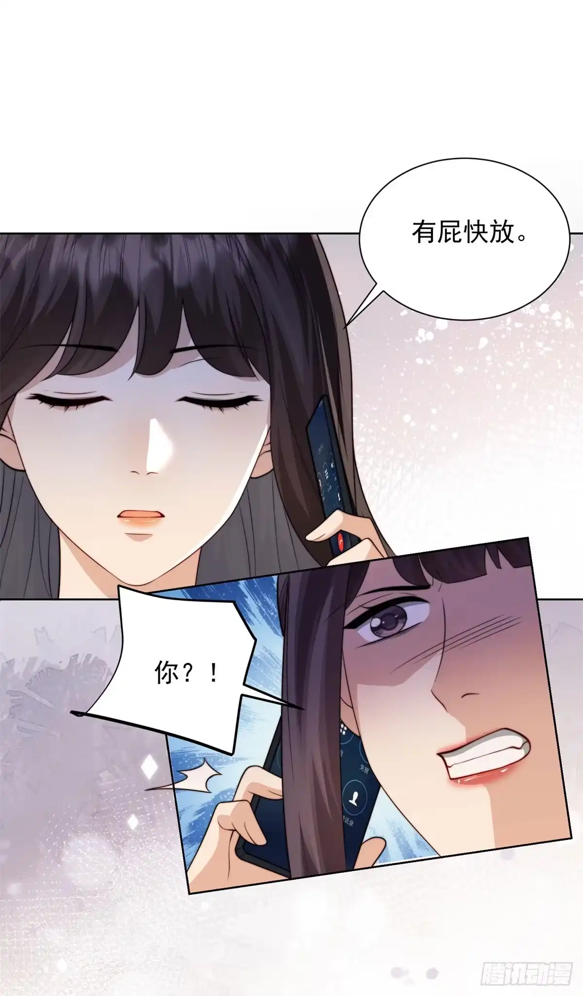 和植物人大佬联姻 第96话 齐初夏大婚 第50页