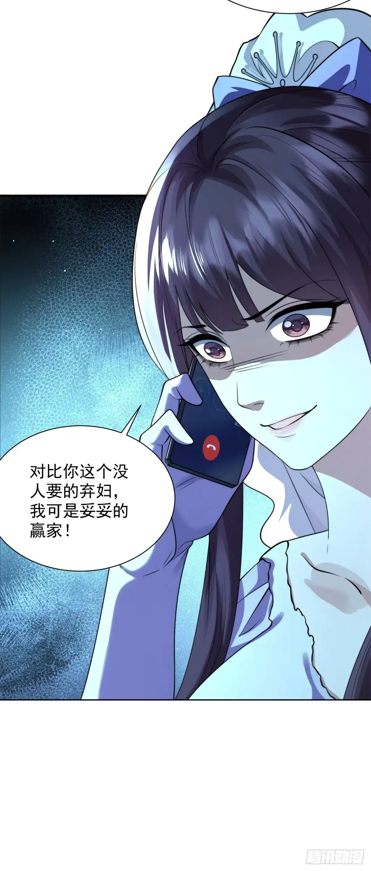 和植物人大佬联姻 第96话 齐初夏大婚 第52页