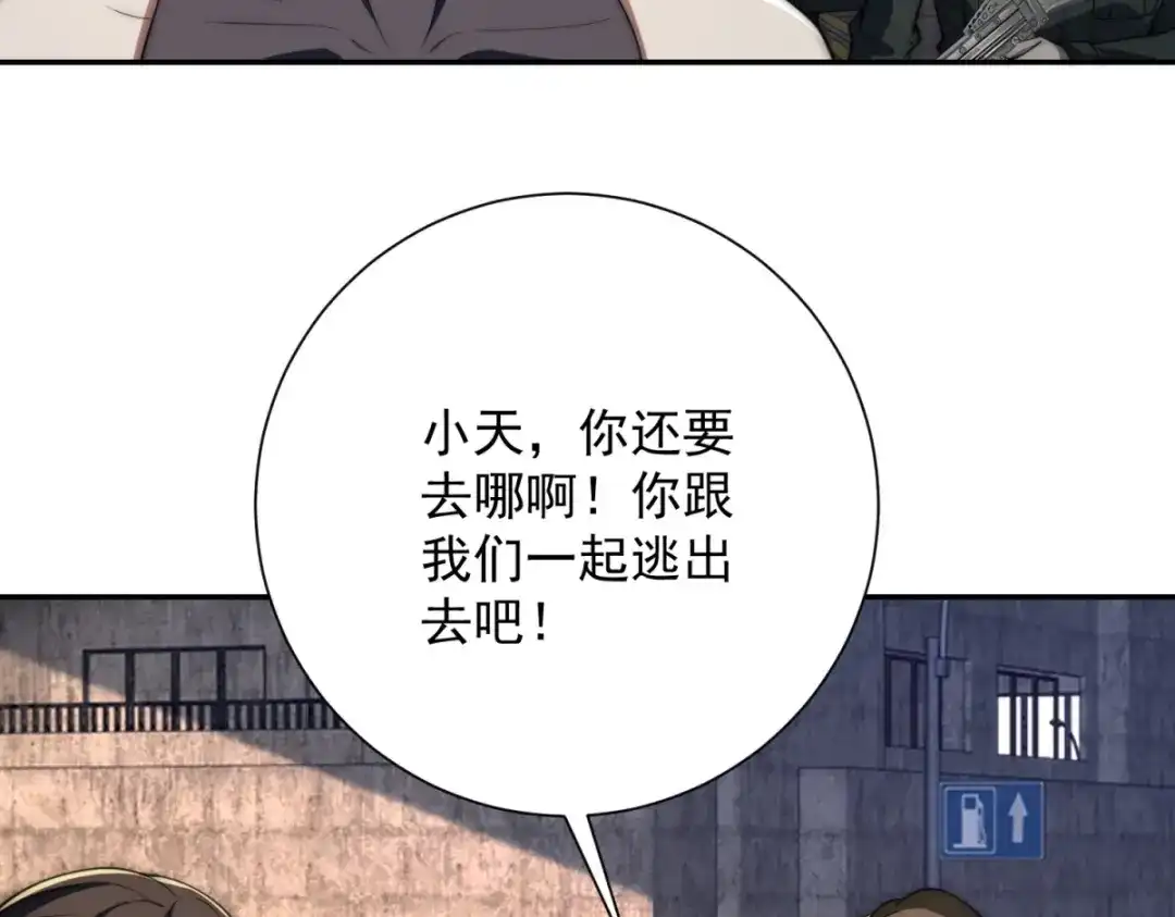 第120页