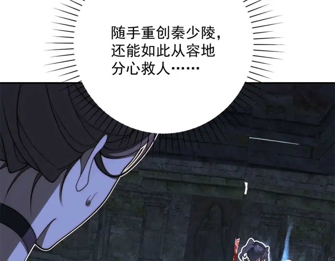 第242页