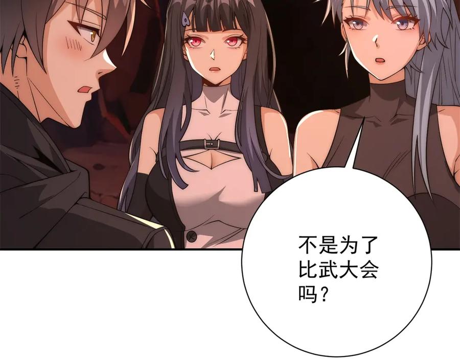 第139页