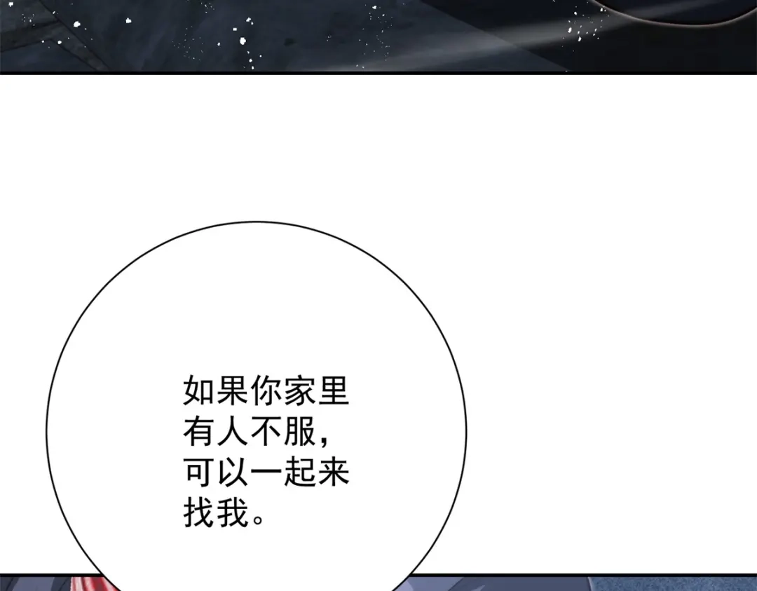 第202页