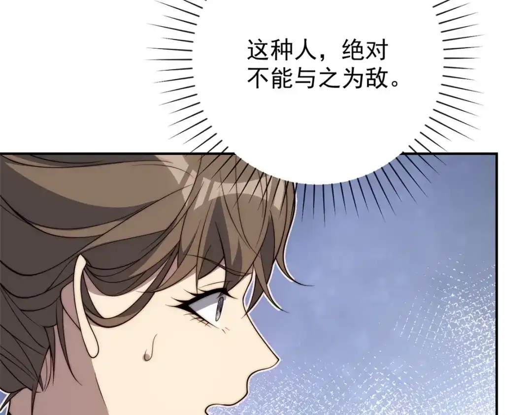 第249页