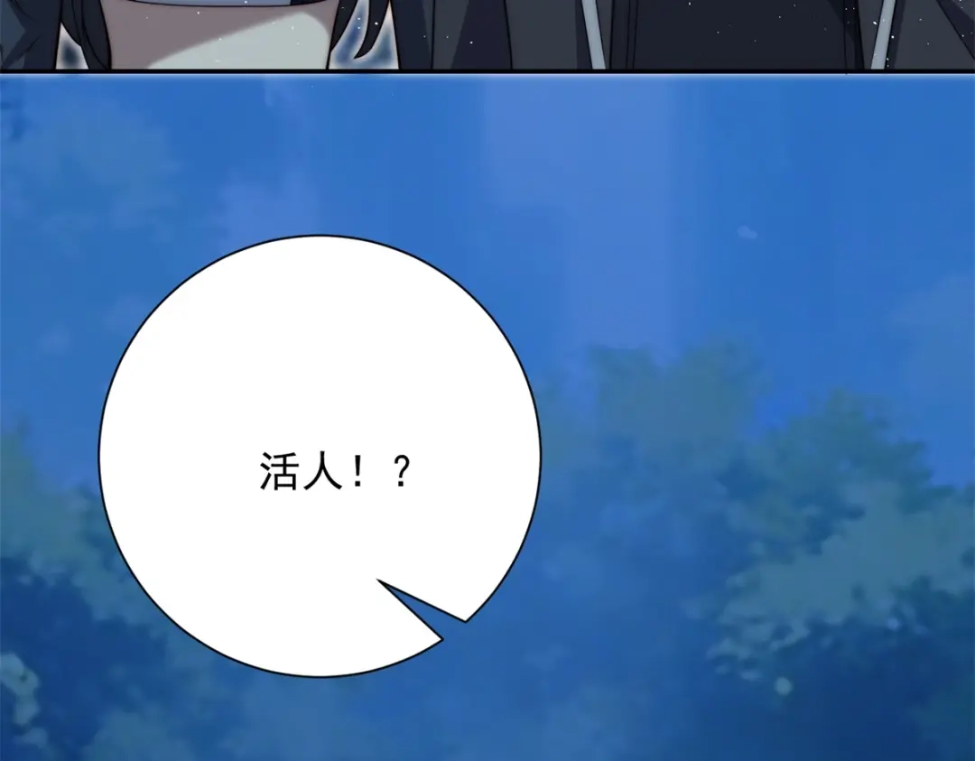 第361页