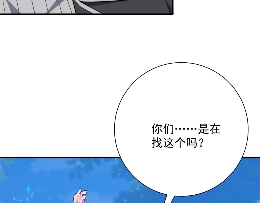 第300页