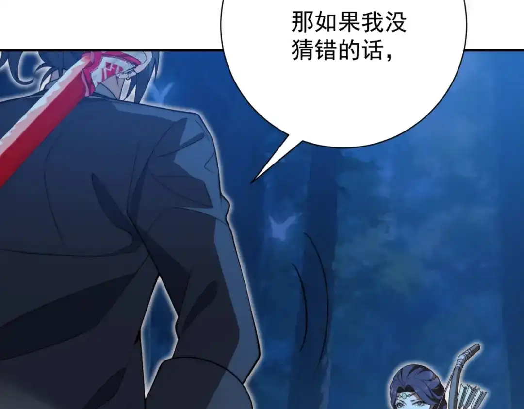 第197页