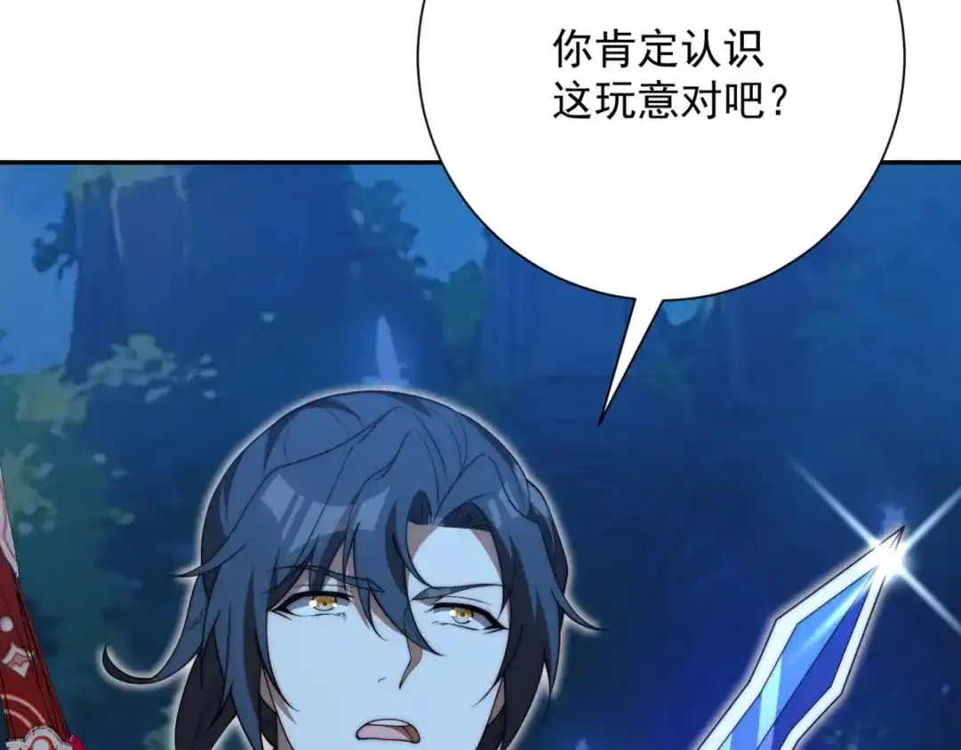 第202页