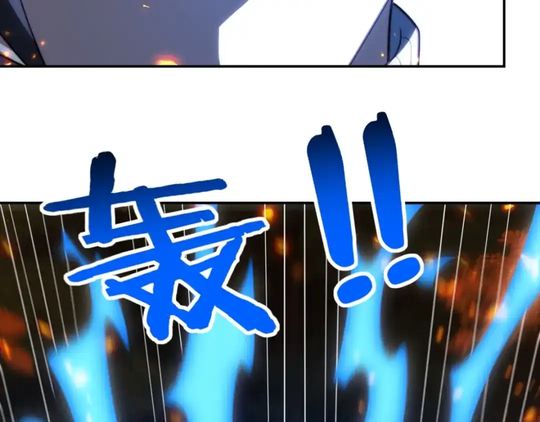 异能重生我提前登顶 第90话 被误会了 第91页