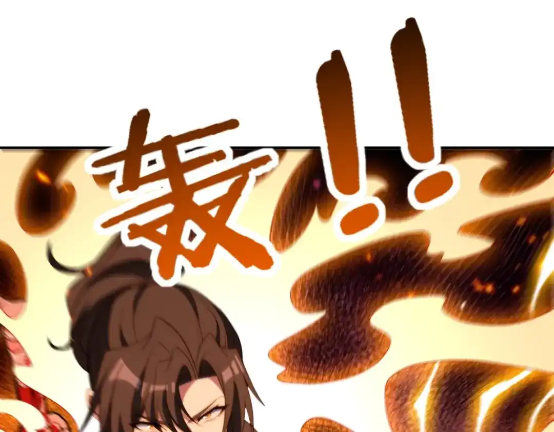 异能重生我提前登顶 第90话 被误会了 第10页