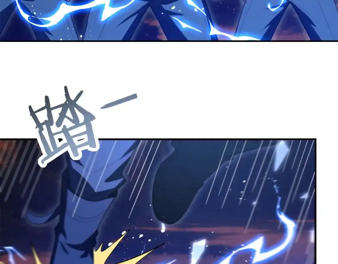 异能重生我提前登顶 第90话 被误会了 第155页