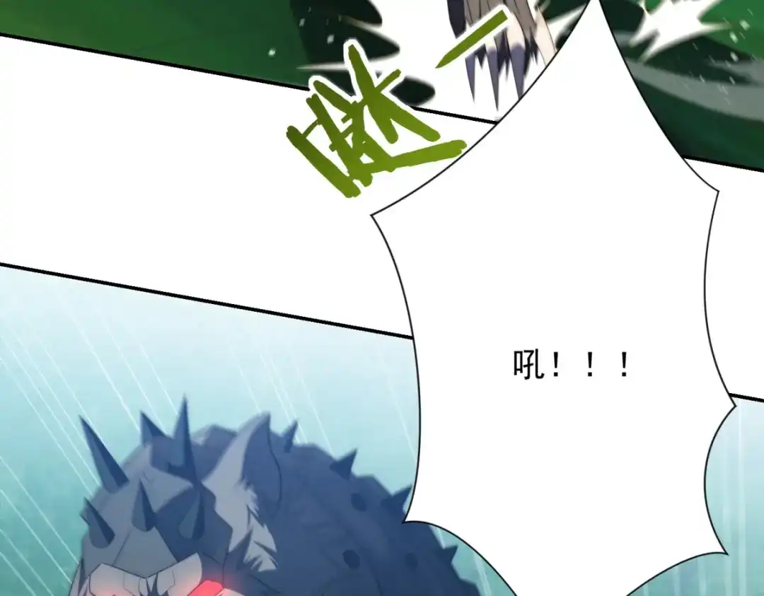 异能重生我提前登顶 第91话 被巨狼偷袭 第155页