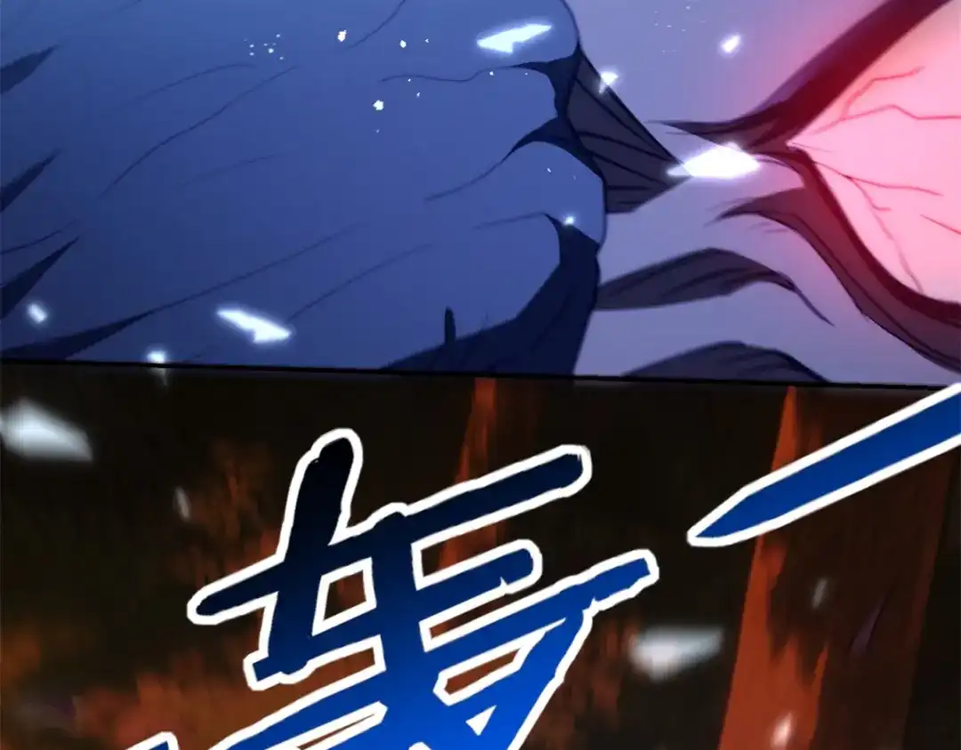 异能重生我提前登顶 第90话 被误会了 第132页