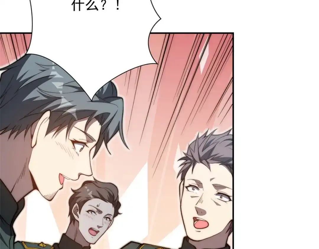 异能重生我提前登顶 第91话 被巨狼偷袭 第38页