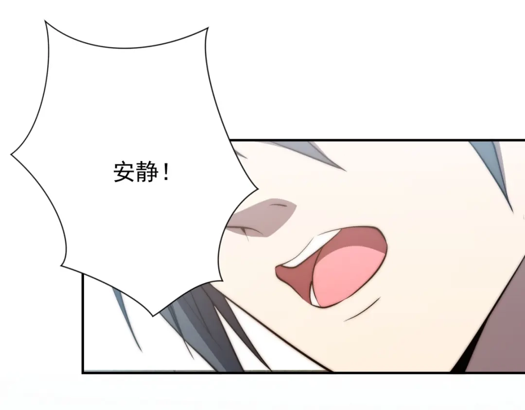 异能重生我提前登顶 第91话 被巨狼偷袭 第44页
