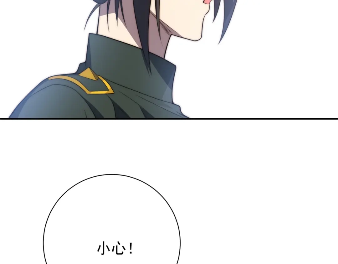 异能重生我提前登顶 第91话 被巨狼偷袭 第106页