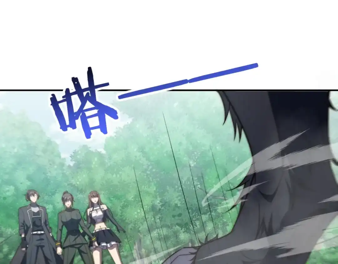 异能重生我提前登顶 第91话 被巨狼偷袭 第116页