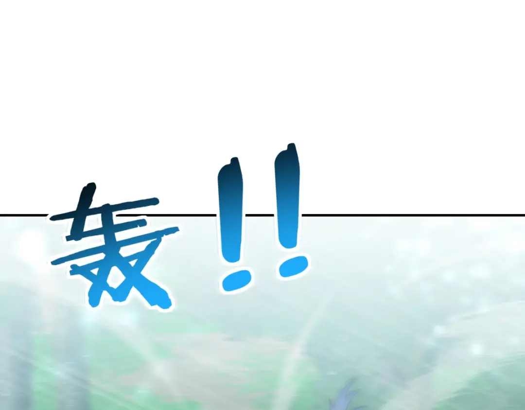 异能重生我提前登顶 第91话 被巨狼偷袭 第180页