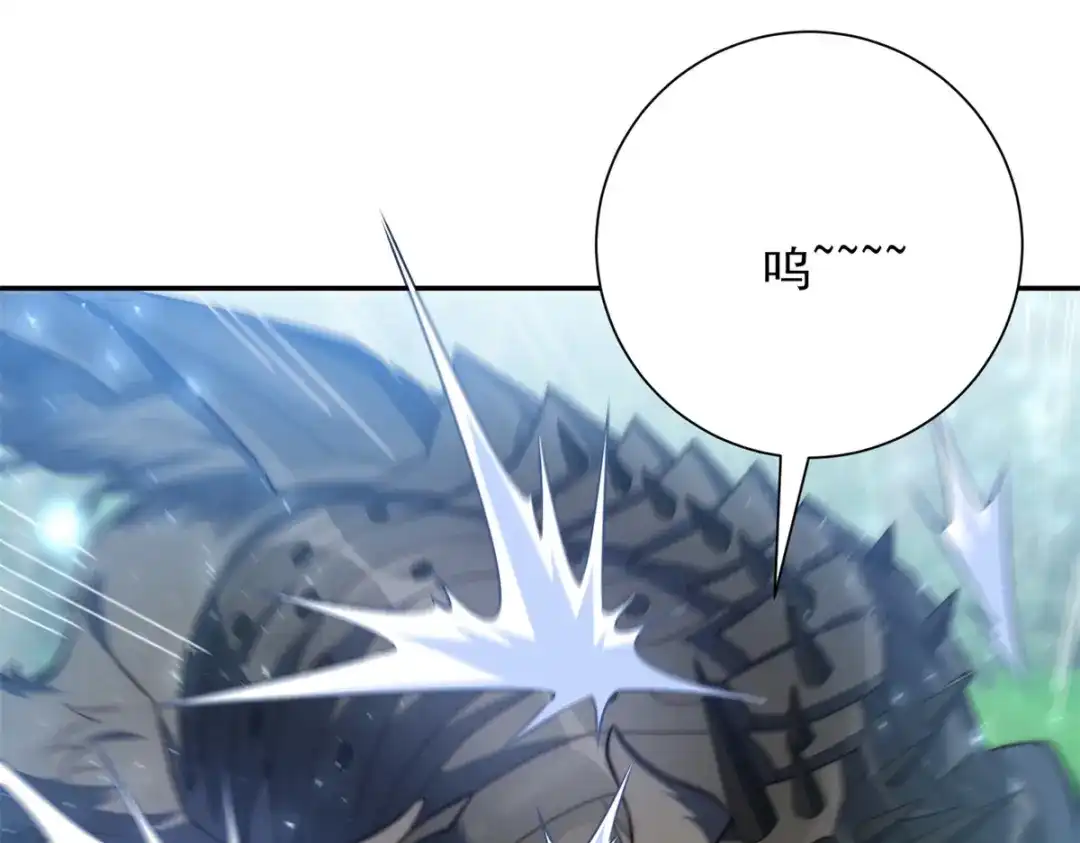异能重生我提前登顶 第91话 被巨狼偷袭 第188页