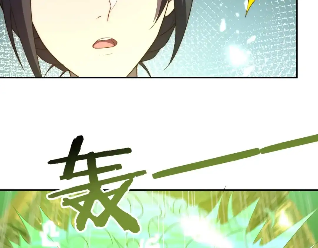 异能重生我提前登顶 第92话 封印区的守护者 第67页