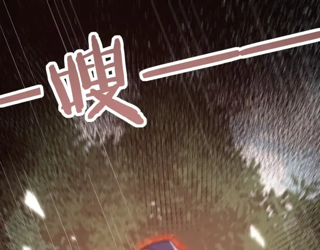 异能重生我提前登顶 第92话 封印区的守护者 第79页