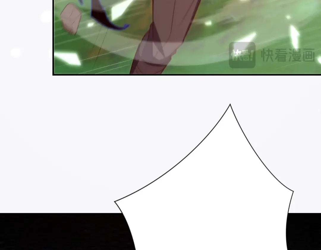 异能重生我提前登顶 第92话 封印区的守护者 第103页