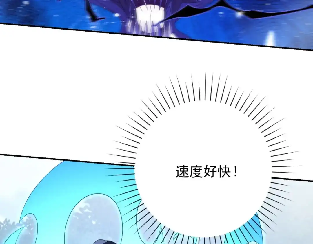 异能重生我提前登顶 第92话 封印区的守护者 第137页