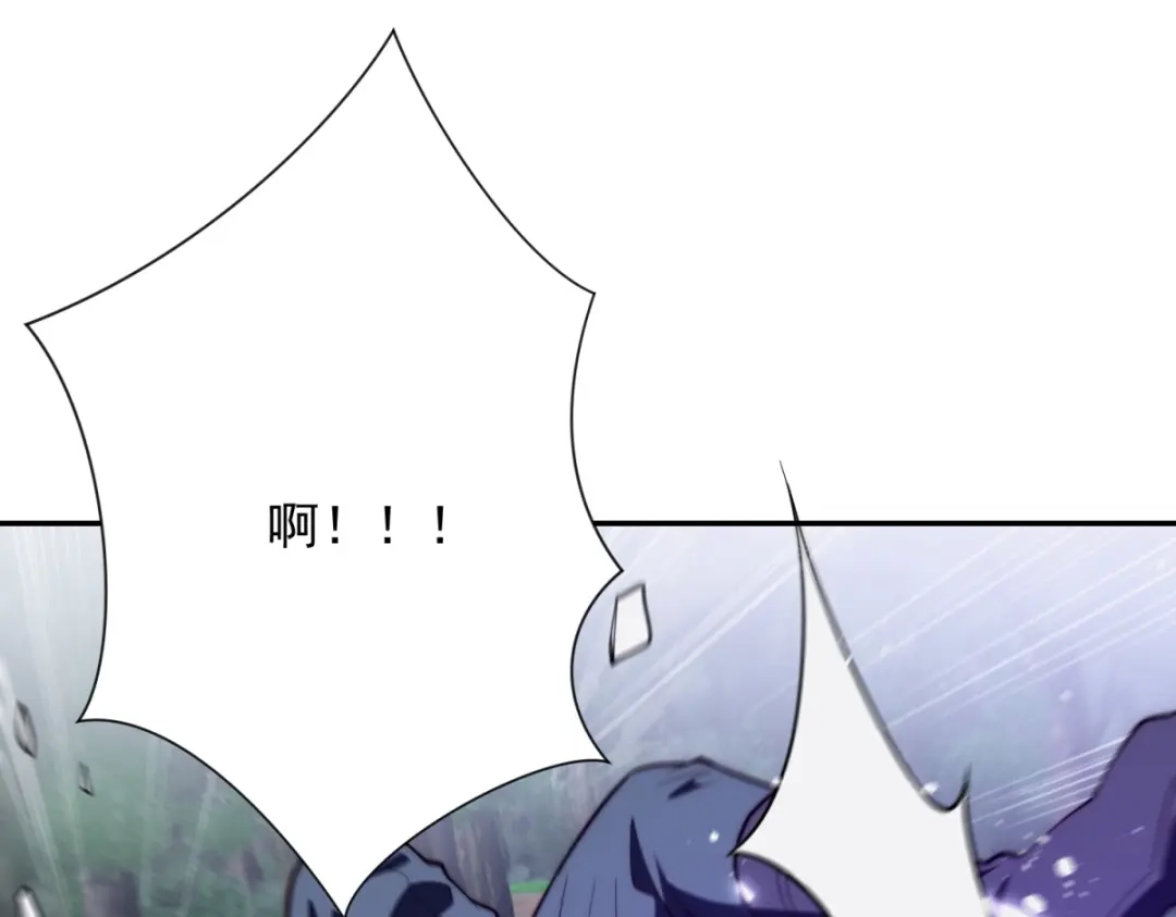 异能重生我提前登顶 第92话 封印区的守护者 第151页