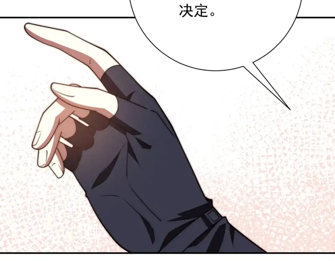异能重生我提前登顶 第93话 斩杀守护者 第343页