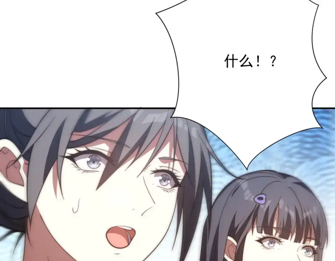 异能重生我提前登顶 第93话 斩杀守护者 第355页