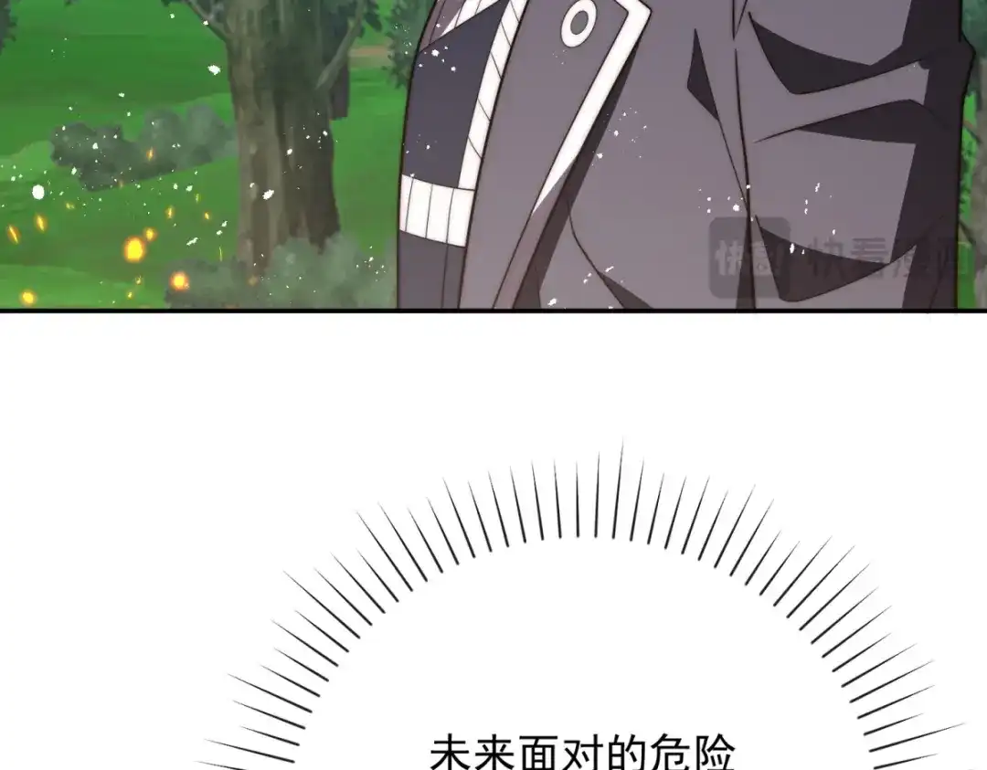 异能重生我提前登顶 第93话 斩杀守护者 第364页