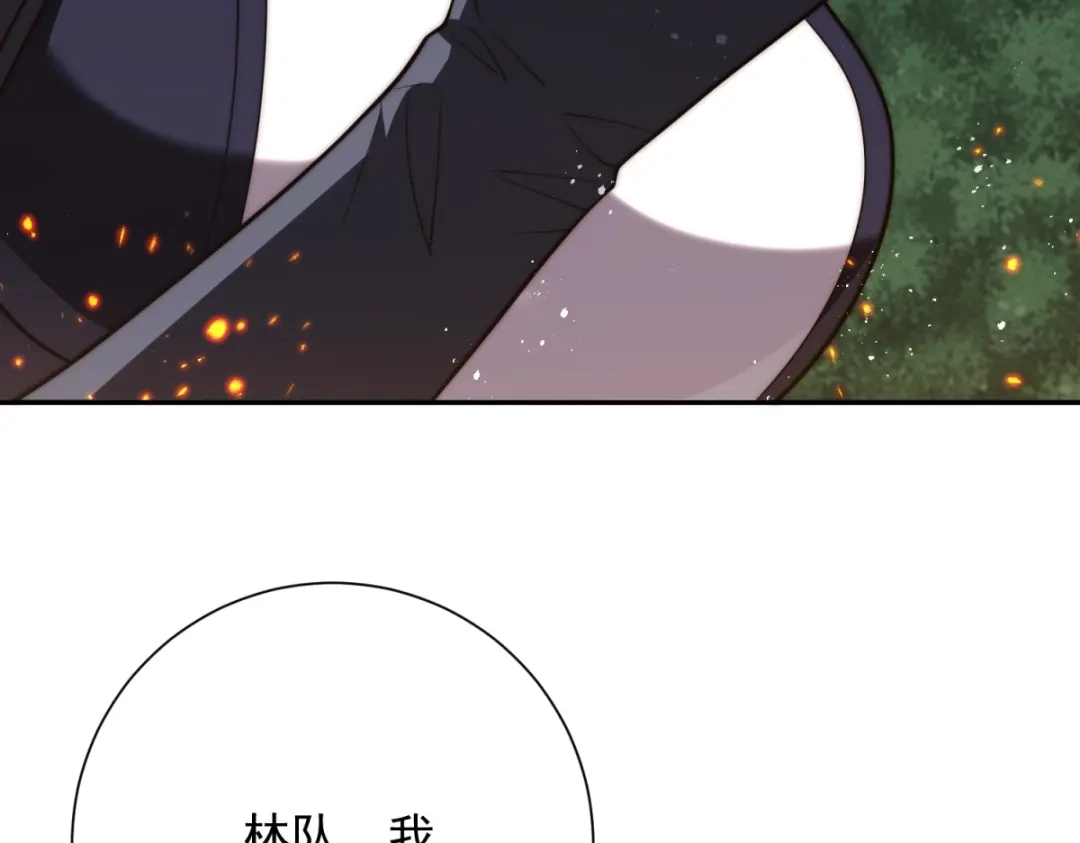 异能重生我提前登顶 第93话 斩杀守护者 第373页