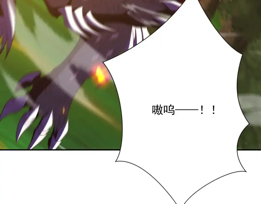 异能重生我提前登顶 第93话 斩杀守护者 第112页