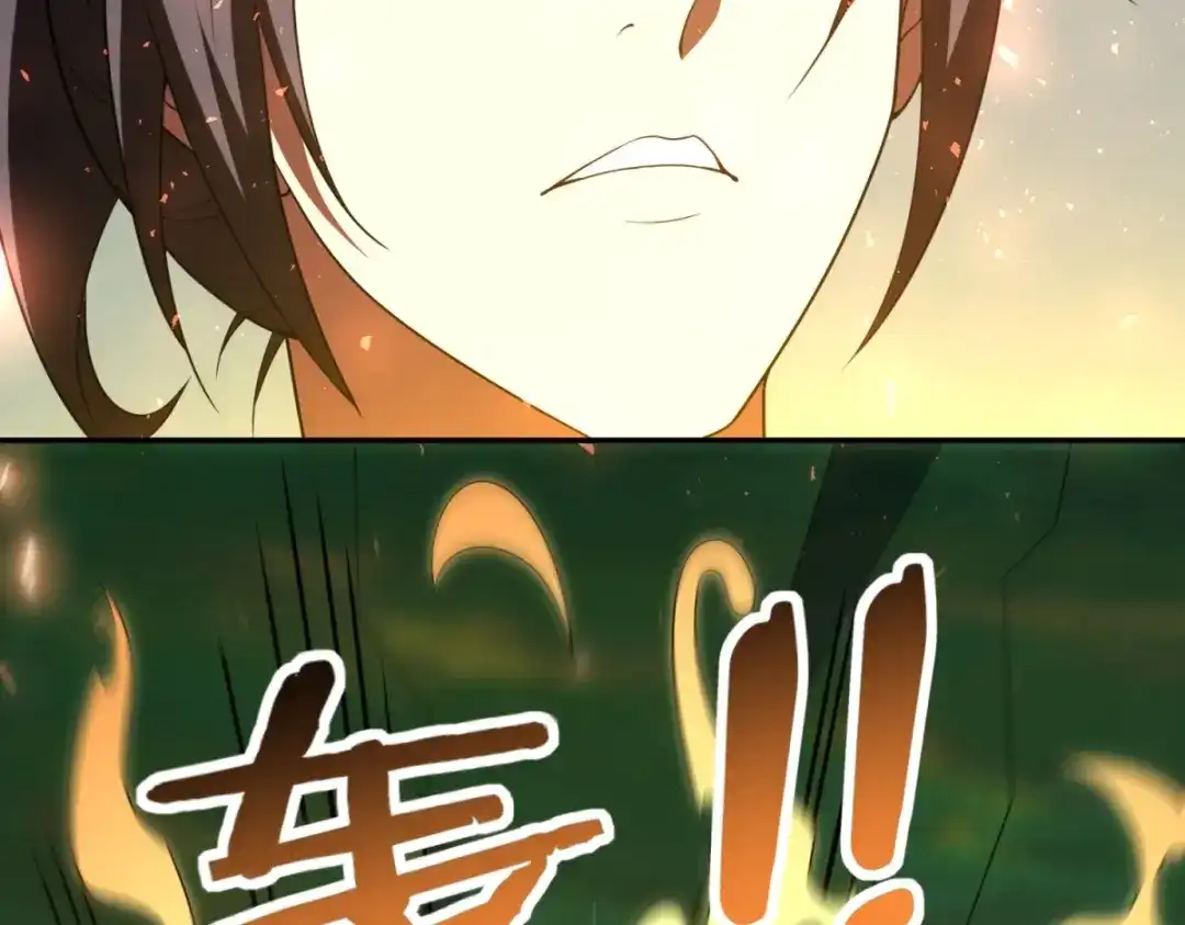 异能重生我提前登顶 第93话 斩杀守护者 第142页