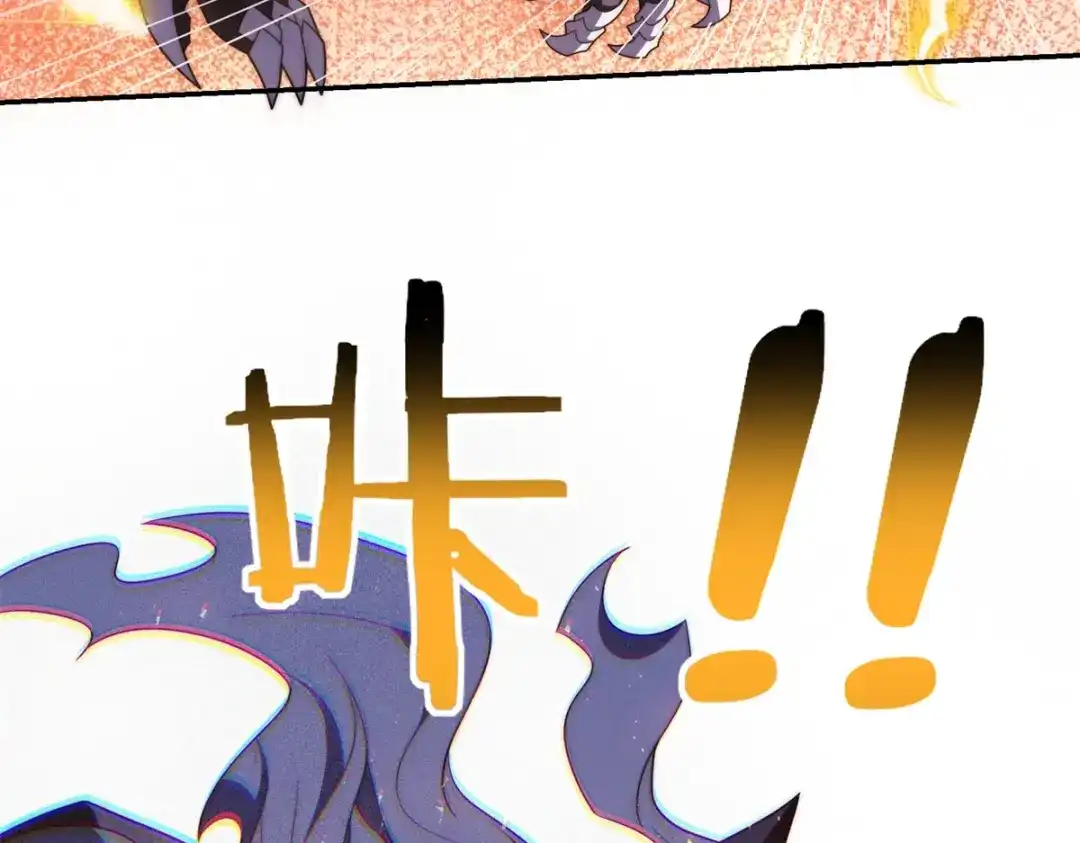 异能重生我提前登顶 第93话 斩杀守护者 第193页