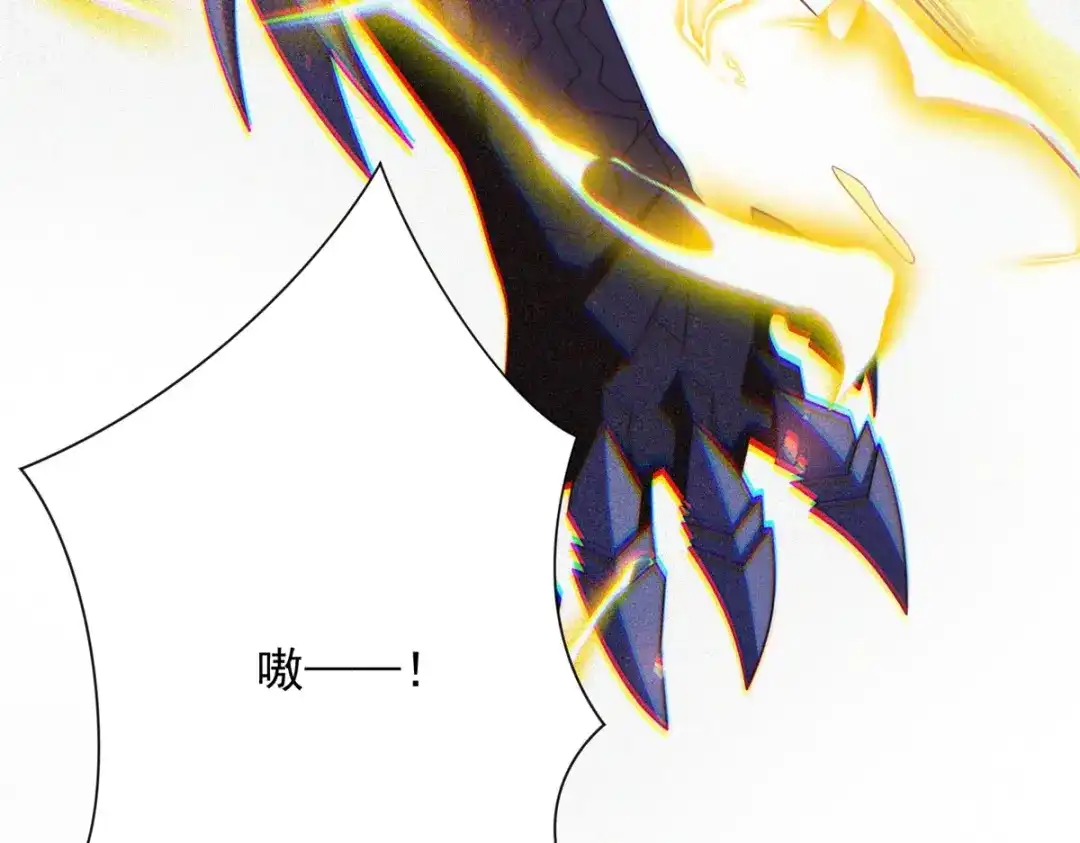 异能重生我提前登顶 第93话 斩杀守护者 第202页