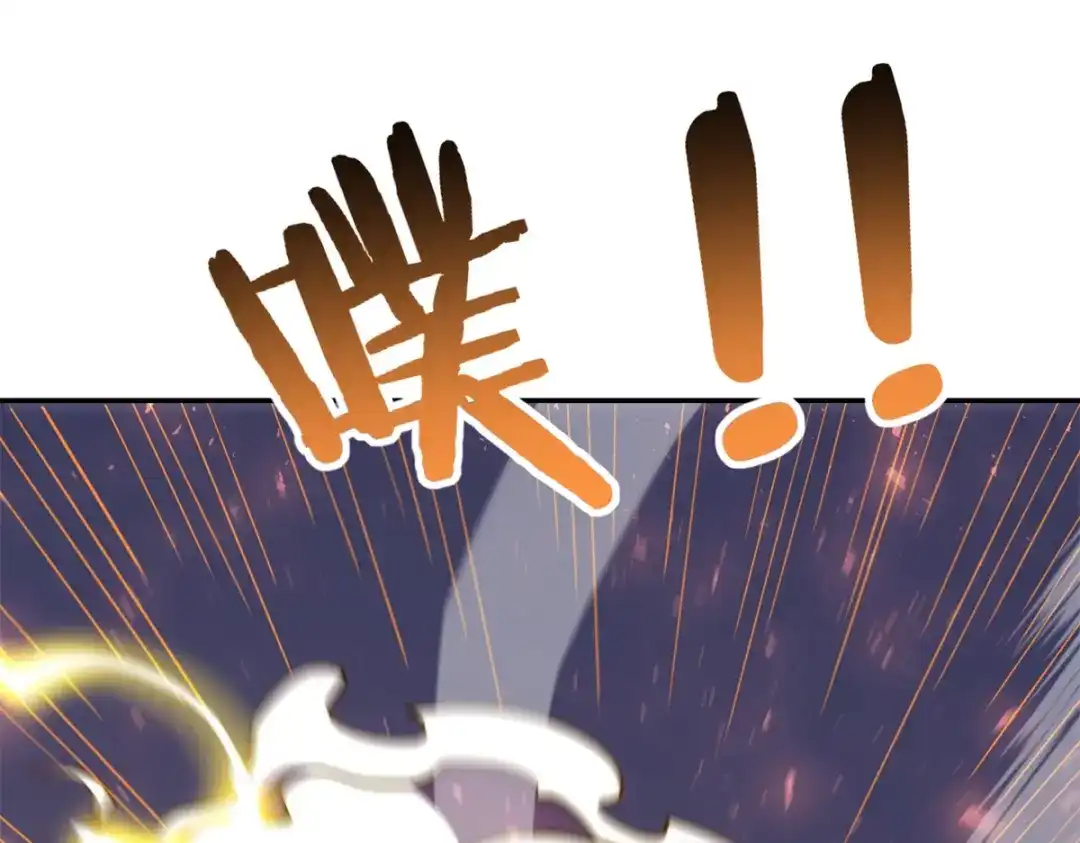异能重生我提前登顶 第92话 封印区的守护者 第224页