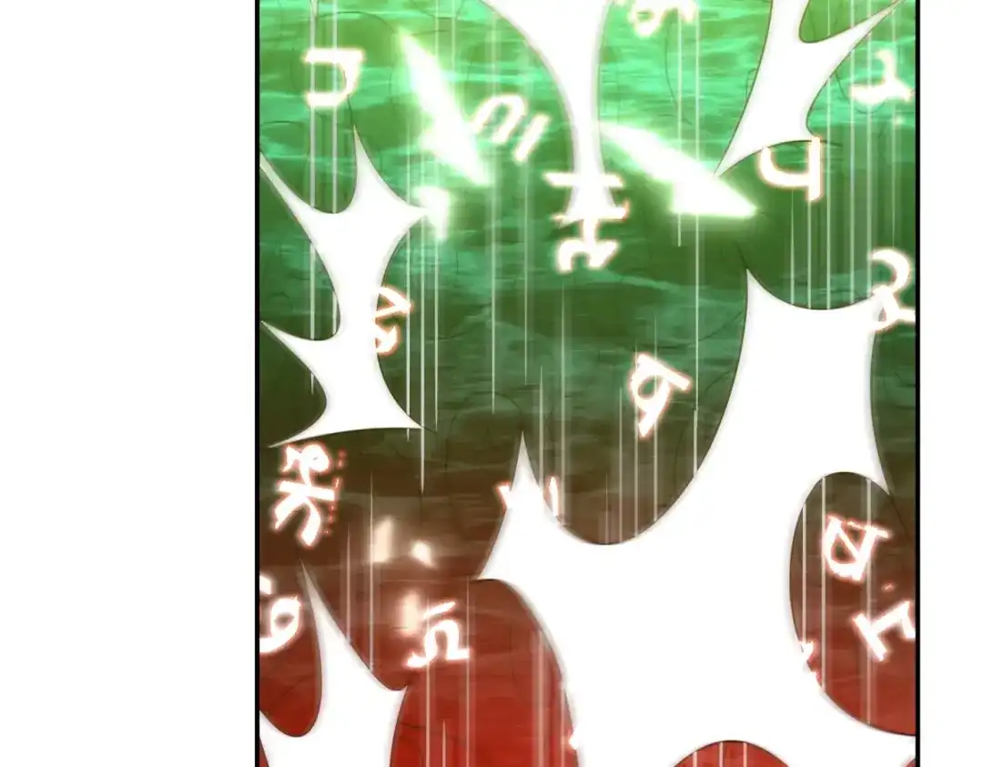 异能重生我提前登顶 第92话 封印区的守护者 第74页