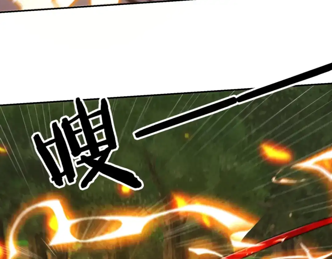 异能重生我提前登顶 第93话 斩杀守护者 第83页
