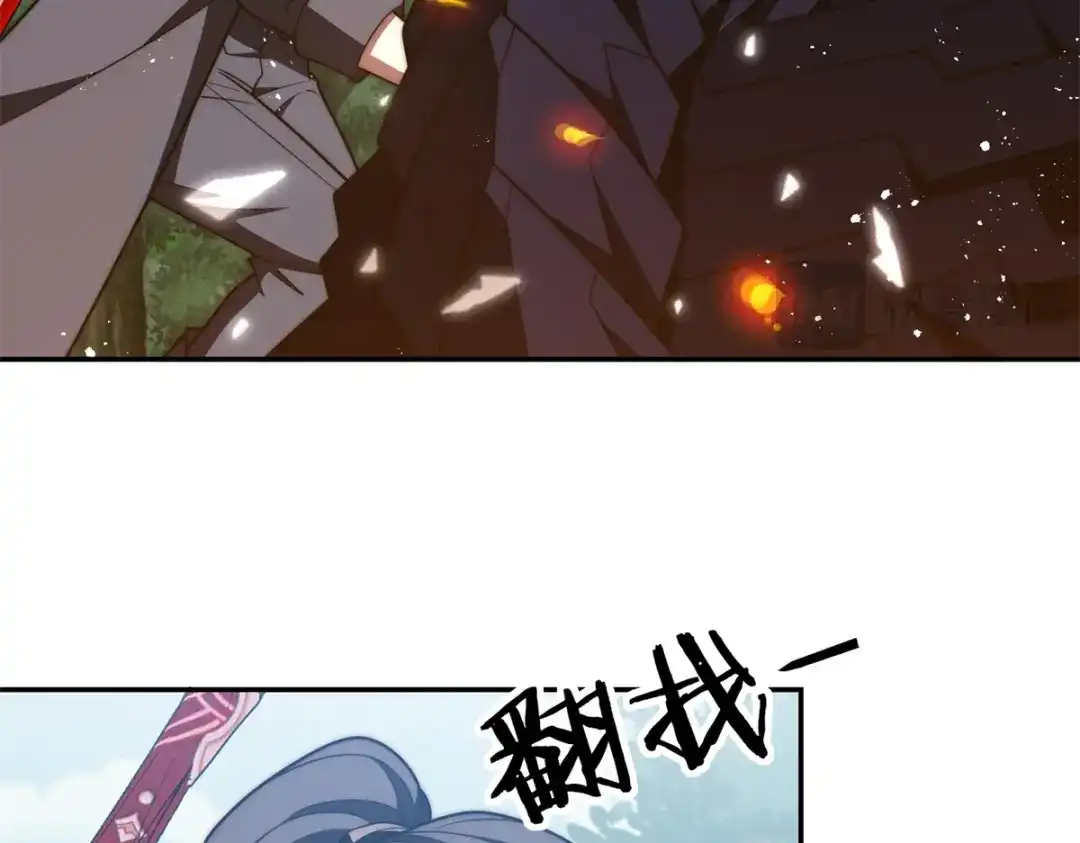 异能重生我提前登顶 第93话 斩杀守护者 第266页