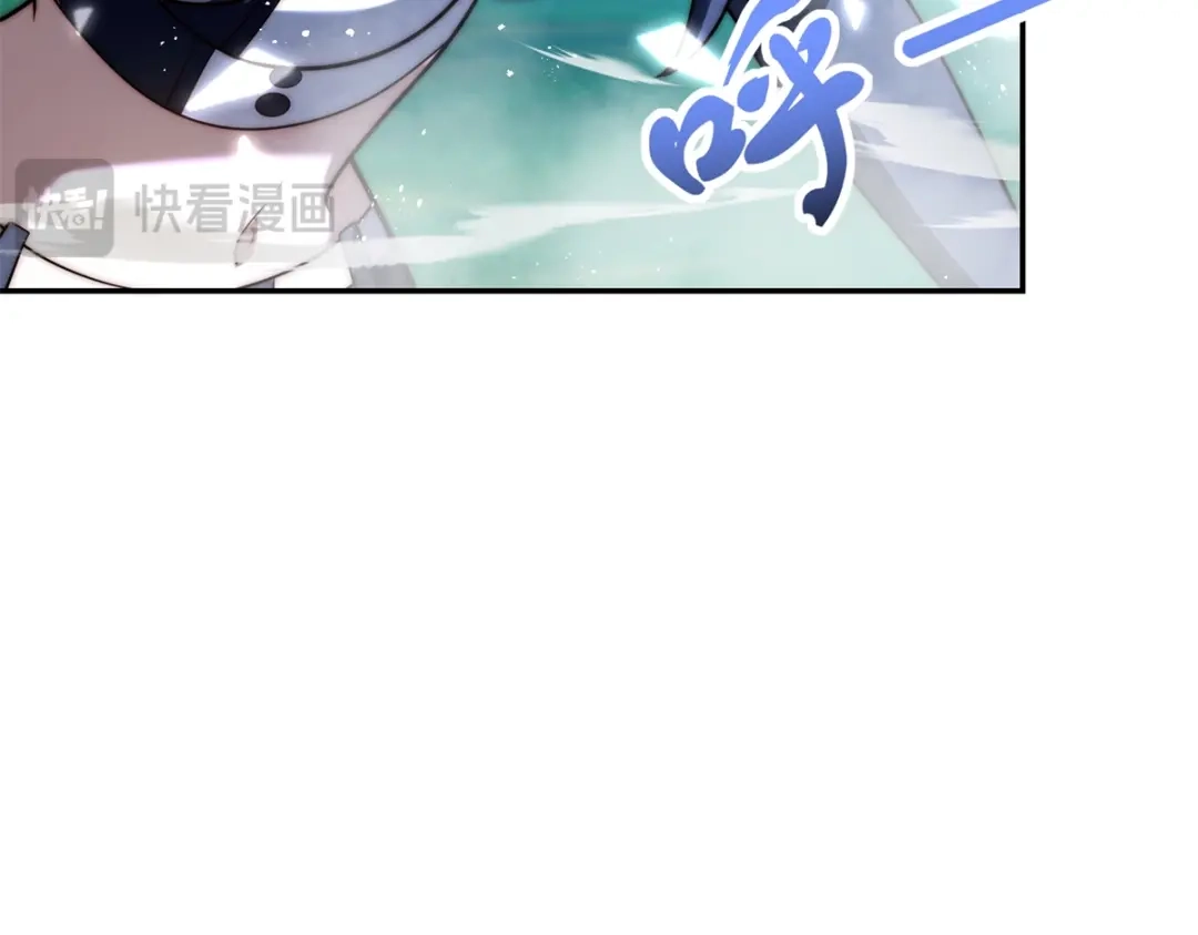 异能重生我提前登顶 第94话 开始融合 第219页