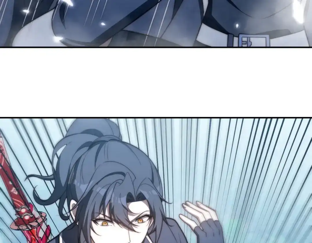 异能重生我提前登顶 第94话 开始融合 第241页