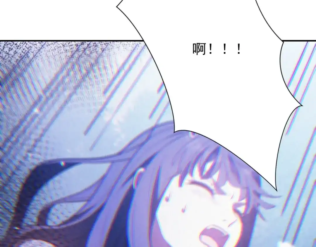 异能重生我提前登顶 第94话 开始融合 第81页