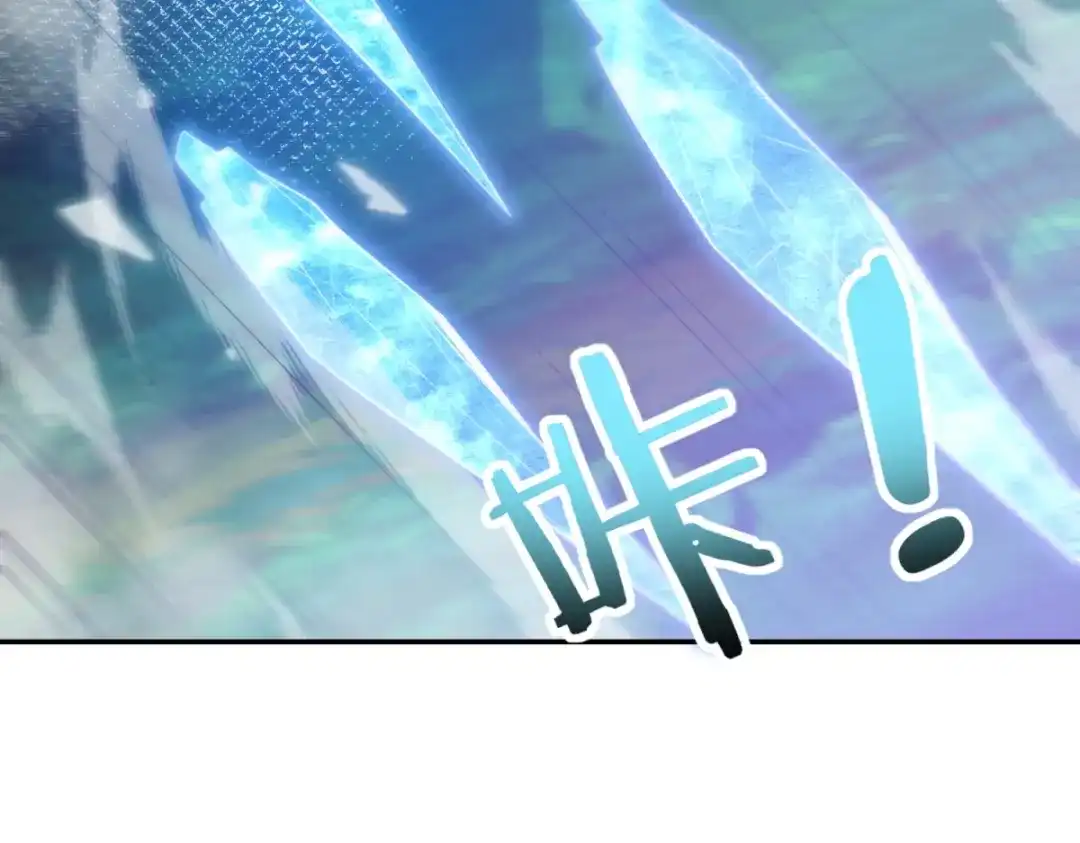 异能重生我提前登顶 第94话 开始融合 第145页