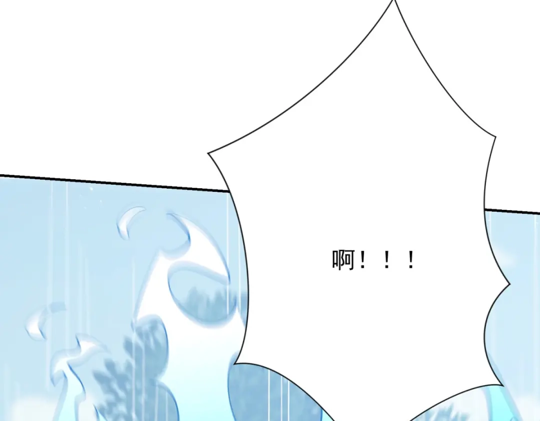 异能重生我提前登顶 第94话 开始融合 第161页