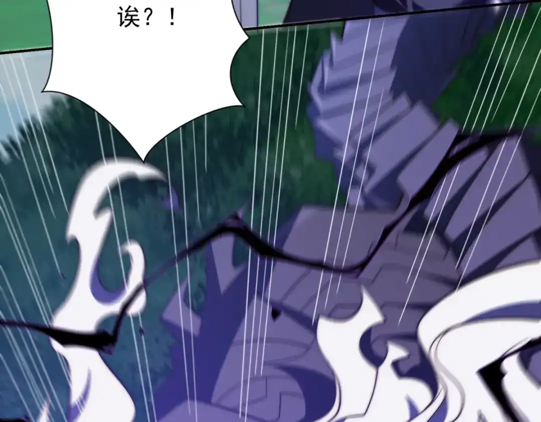 异能重生我提前登顶 第93话 斩杀守护者 第30页