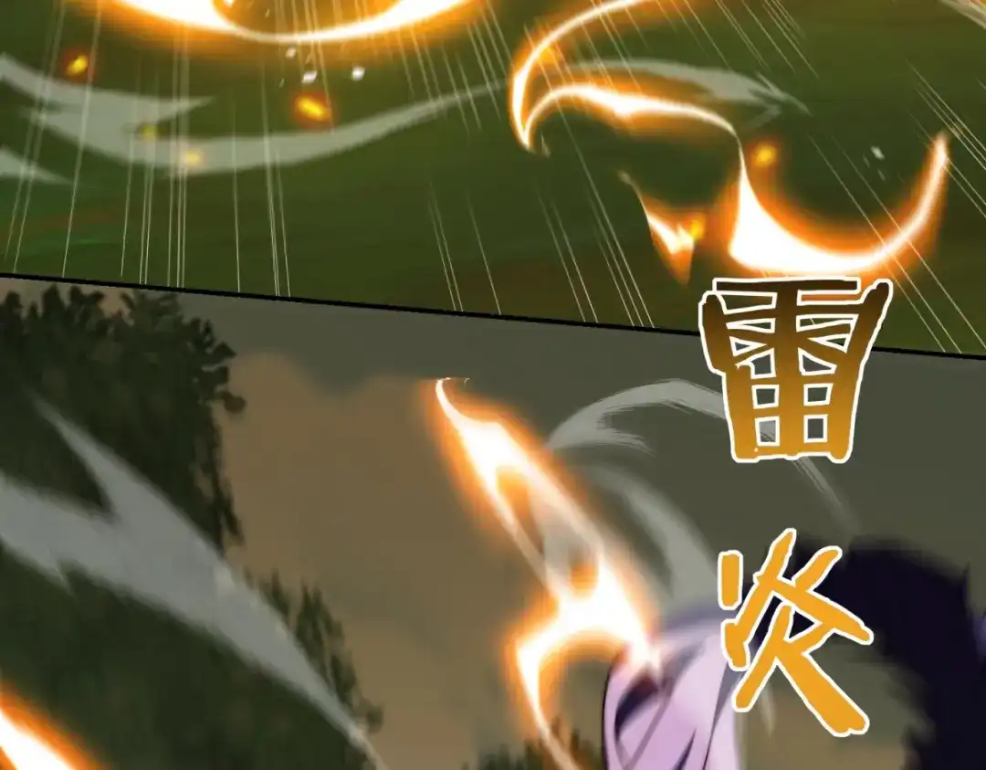 异能重生我提前登顶 第93话 斩杀守护者 第90页