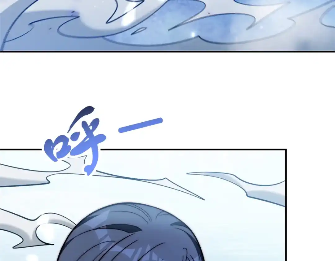 异能重生我提前登顶 第94话 开始融合 第216页
